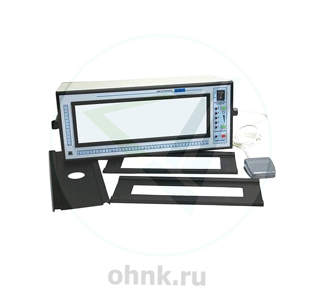 Негатоскоп НГС-1