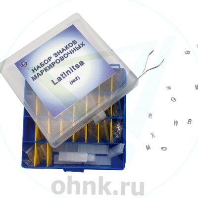 Пенал для маркировочных знаков