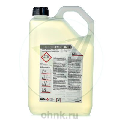 Очиститель Agfa NDT Devclean