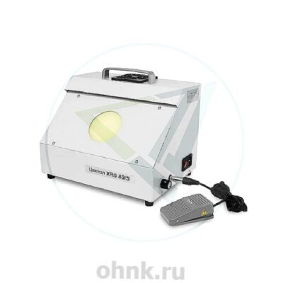Негатоскоп ЦИКЛОП XRS 80/5