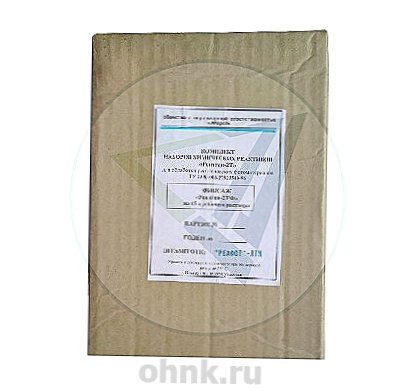 Фиксаж Рентген-2ТФ