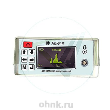 Дефектоскоп акустический АД-64М (методы: импедансный, свободных колебаний)