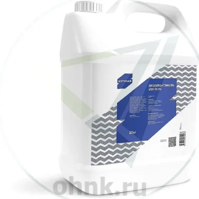 Пропиленгликоль
