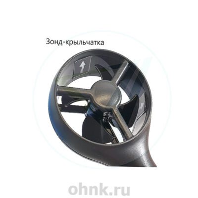 Анемометр многофункциональный В7-А10