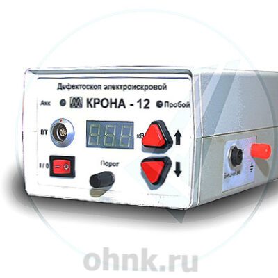 Дефектоскоп электроискровой Крона-12