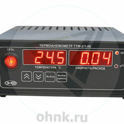 Термоанемометр ТТМ-2/1-06-2А