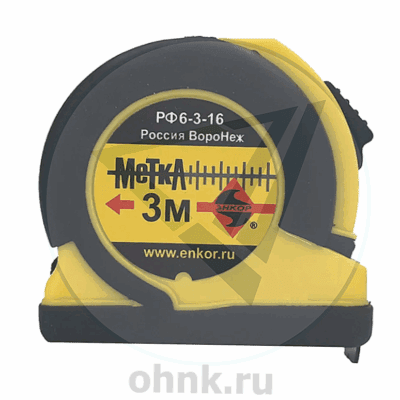Рулетки измерительные ЭНКОР