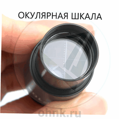 Микроскоп измерительный МПБ-2