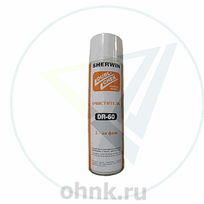 Очиститель SHERWIN DR-60