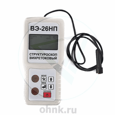 Структуроскоп вихретоковый ВЭ-26НП