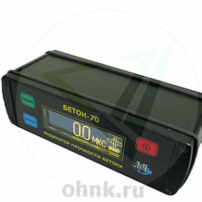 Индикатор прочности бетона Бетон-70