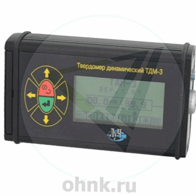 Твердомер динамический ТДМ-3