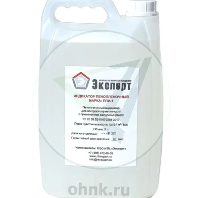 Пенопленочный индикатор ППИ