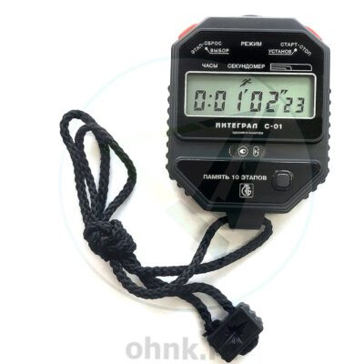 Секундомер Интеграл С-01
