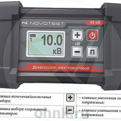 Дефектоскоп электроискровой NOVOTEST Искра-1