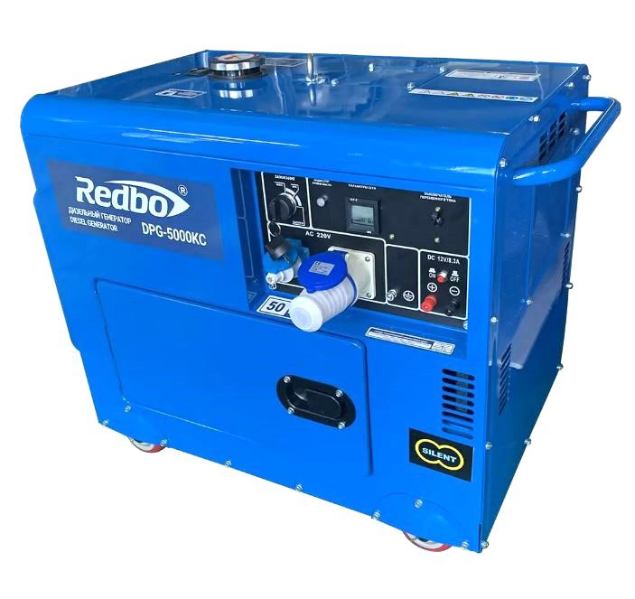 Дизельный генератор REDBO DPG-5000KC