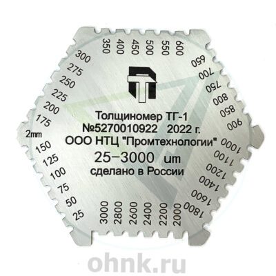Толщиномер-гребенка неотвердевшего слоя (25–3000 мкм)