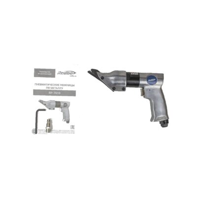 REDBO RP-7610