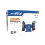 Станок точильный REDBO BG-200/500 500 Вт