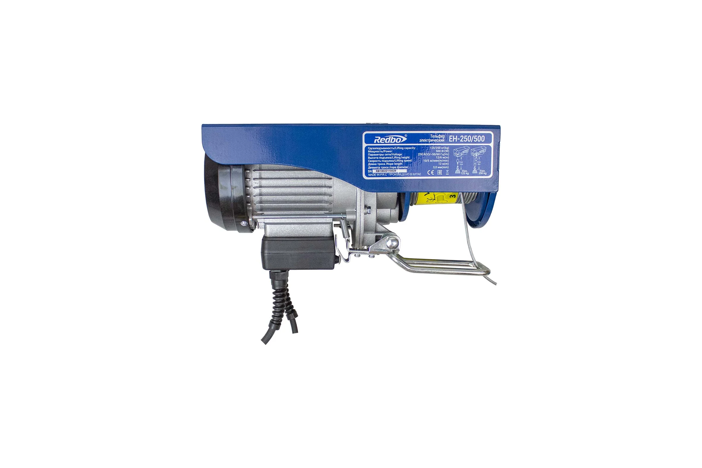Тельфер REDBO EH-250/500 500 Вт