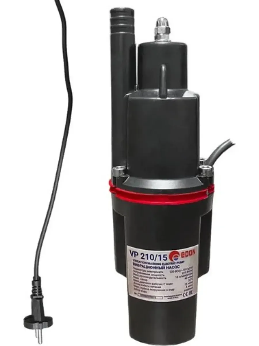 Вибрационный насос Edon VP 210/15 210 Вт