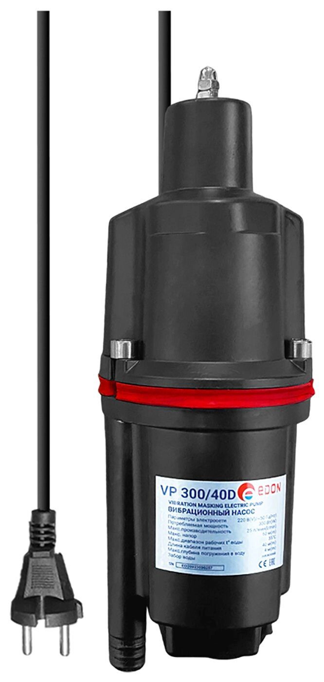 Вибрационный насос Edon VP 300/40D 300 Вт